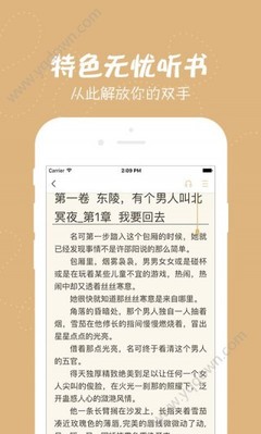 欧宝登录app入口